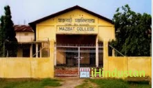 Mazbat College