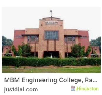 M.B.M Engineering College
