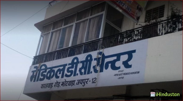 Medical Day Care Center Jaipur
