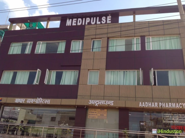 Medipulse Aadhar Hospital & Diagnositics   