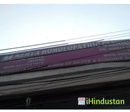 Mehta Homeopathic Clinic