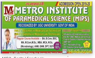 Metro Institute of Paramedical Science (MIPS)