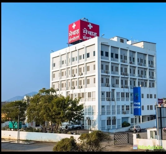 Mewar Hospital Udaipur