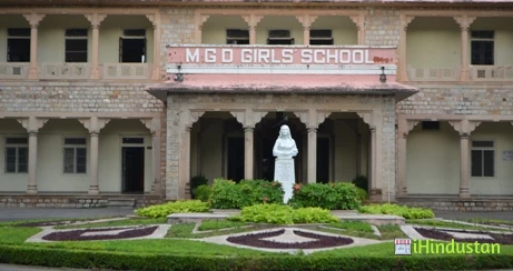 MGD Girls School,