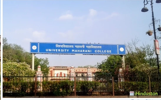 mharani college