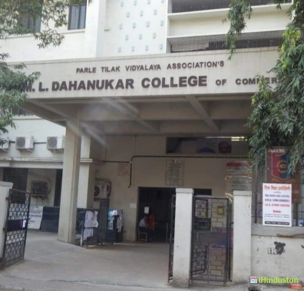 M.L. Dahanukar College of Commerce
