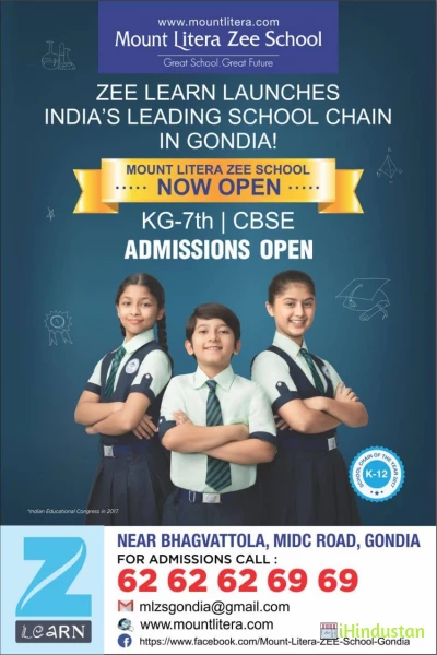 Best School in Gondia - Mount Litera Zee School Gondia - Photos Gallery ...