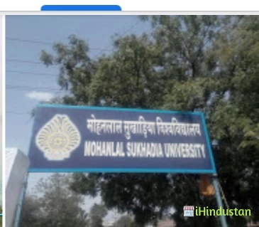 Mohanlal sukhadia university