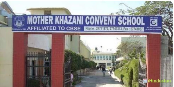 Mother Khazani Convent Senior Secondary School