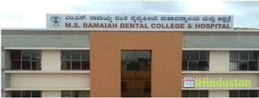 MS Ramaiah Dental College and Hospital