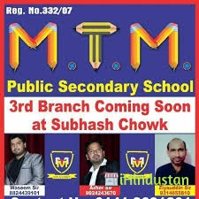 M.T.M PUBLIC SECONDARY SCHOOL