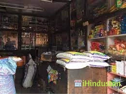 Multan Kirana Store