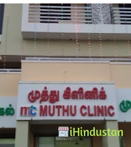 Muthu Clinic