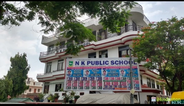 N K Public Senior Secondary School School in Jaipur, Rajasthan