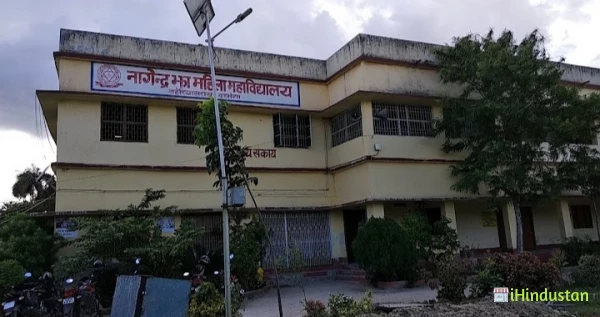 Nagendra Jha Mahila College darbhanga