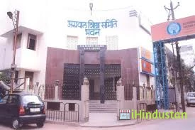 Nanakram Bhagwandas Science College