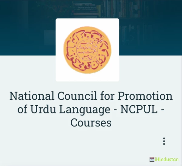 National Council for Promotion of Urdu Language - NCPUL - Courses