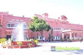 National Institute of Ayurveda NIA, Jaipur