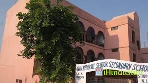 Nav Bharat Secondary Public School 