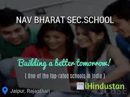 Nav Bharat Secondary School 