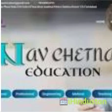 Nav Chetna Educational Consultants