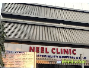 Neel Clinic
