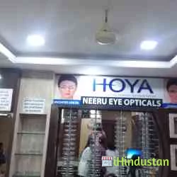 Neeru Eye Hospital 