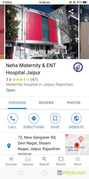 Neha Maternity & ENT Hospital Jaipur