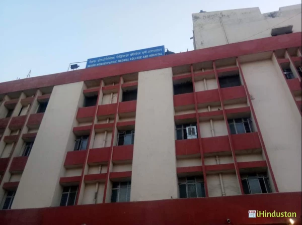 Nehru Homeopathic Medical College & Hospital