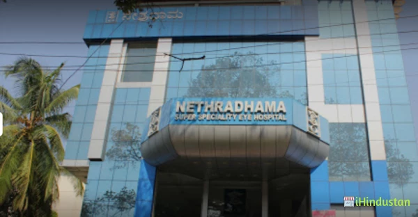 Nethradhama Hospital Pvt Ltd
