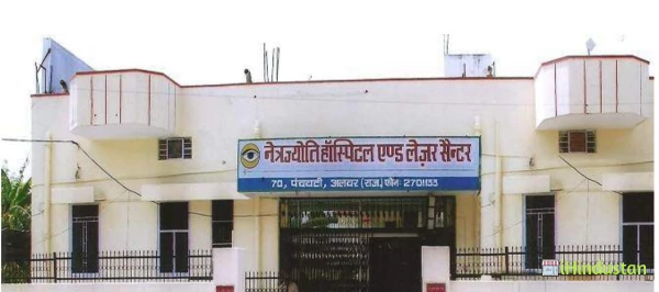 Netra Jyoti Hospital & Laser Centre