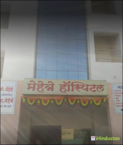 New Mehtre Hospital