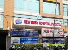 New Ruby Hospital Private Limited