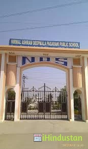 Nirmal Ashram Deepmala Pagarani Public school