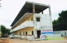 Panineeya Mahavidyalaya College of Education