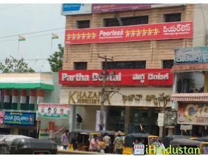 Partha Dental Skin Hair Clinic - Photos Gallery in Khammam, Telangana,  India - iHindustan - Business, Shop, Classified Ads & Events nearby you in  India
