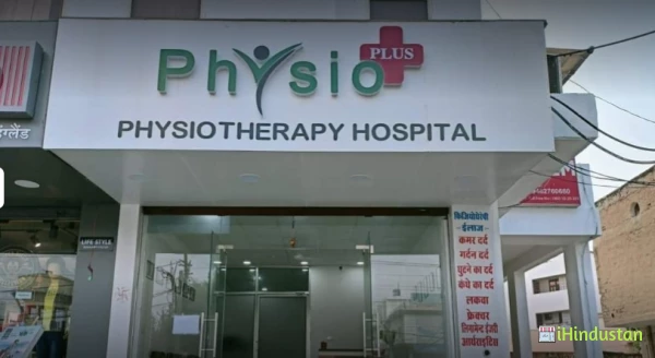 PHYSIOPLUS PHYSIOTHERAPY HOSPITAL 