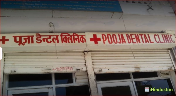 Pooja Dental Clinic