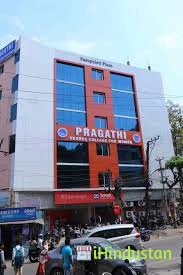 Pragathi Degree College For Women