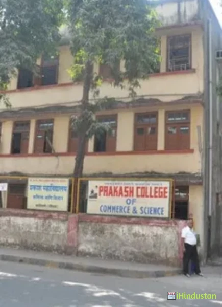Prakash College of Commerce and Science