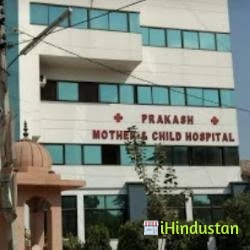 Prakash Mother and Child Hospital 