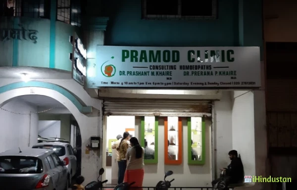Pramod Clinic