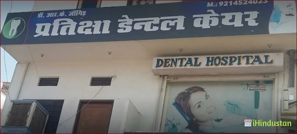 Pratiksha Dental Care And Research Center