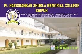 Pt. Harishankar Shukla Memorial College