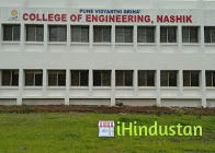 Pune Vidyarthi Griha's College of Engineering, Nashik