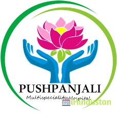 Pushpanjali Multispeciality Hospital : Best Hospital in Patna