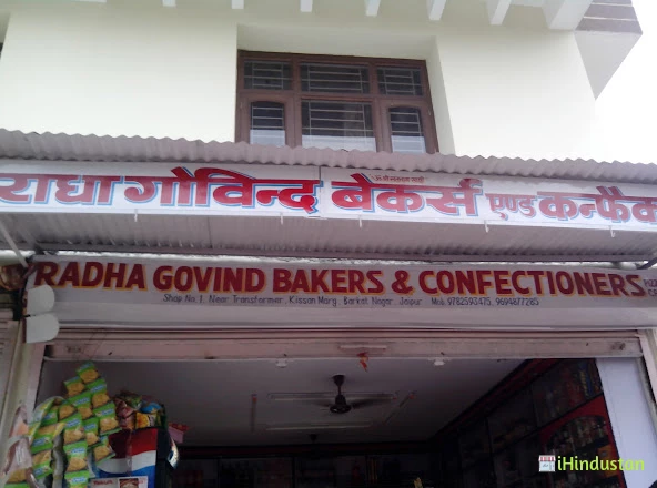 Radha Govind Baker & Confectioners