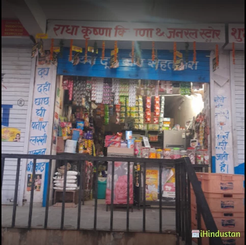 Radha Krishna kirana and General store