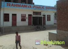 Rahmaniya Public School