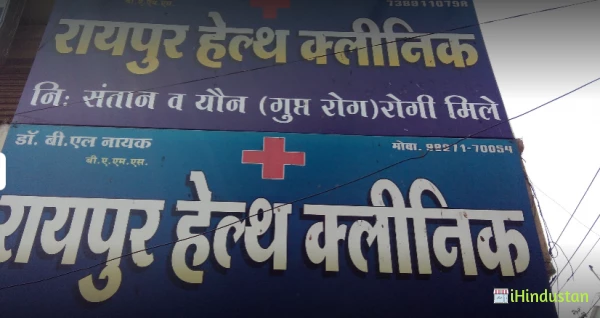 Raipur Health Clinic